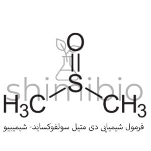 فرمول شیمیایی دی متیل سولفوکساید