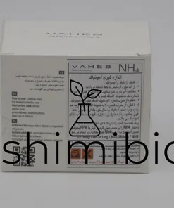 طرز کار با کیت آمونیاک واهب