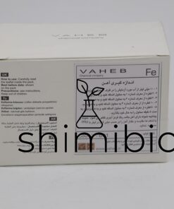 دستورالعمل کیت آهن واهب
