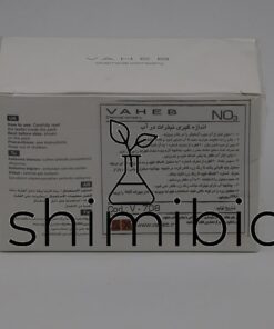 دستورالعمل کیت نیترات واهب