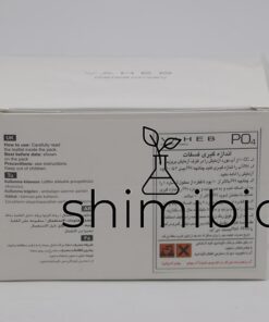 کیت فسفات High واهب